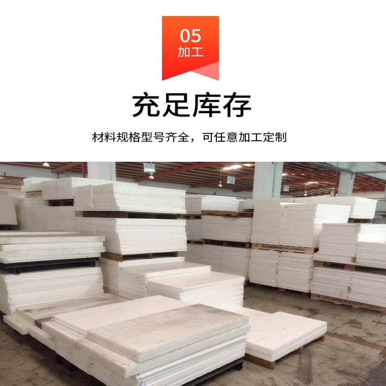 进口PVDF聚偏二氟乙烯板加工零件工业级定制铁氟龙聚四氟乙烯棒,淘宝优惠券,粉丝福利购,淘宝优惠卷