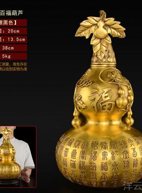 高档铜葫摆件铜招客厅口入户开空心财特大黄号铜制百福芦铜胡芦摆