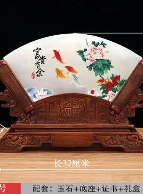 高档云浮天玄然富汗玉石品扇形摆件家居阿关酒柜电视柜办公室装饰