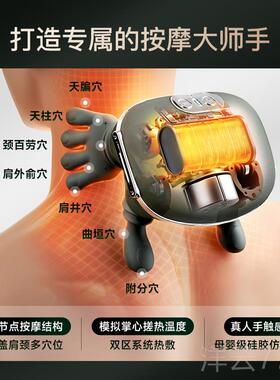 高档象N7大师肩颈术按摩仪颈椎首按摩器手斜方肌脖子颈部按摩仪新