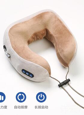 高档披U型颈椎按摩器颈部脖子电动按摩仪肩颈疏通器神男女生枕护