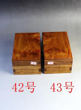 高档花木实梨木盒子长方包形大号中式高档收纳盒黄礼物盒印章盒木