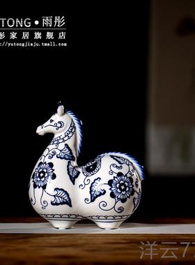 高档青花陶瓷马摆件陶古瓷马工艺品中式复客厅电视家柜瓷摆设居饰