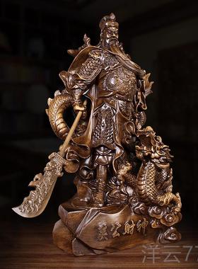 高档关旺公摆件爷招财骑龙关二财神爷佛像家用店铺供关奉财羽武财