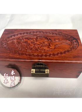 高档板缅甸花梨独木中式复带锁首饰盒收盒纳盒核桃古印章大果紫檀