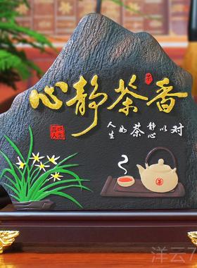 高档舍得摆件茶意工艺品新式家居博古架屏风轻奢生人客厅中装饰室