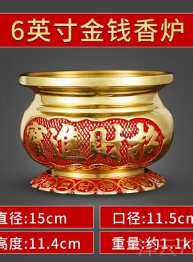 高档插金钱招财进宝纯黄铜用香炉香祖先供奉财神供佛室内家香铜插