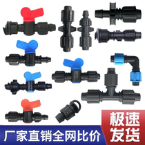 New material by-pass valve accessories 16mm drip irrigation with tee patch-type water saving device dropper dripping with joint