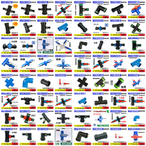 (breakage packet odds) agricultural drip irrigation with micro-spout water pipe joint four-way by-pass multifunction three-way switch