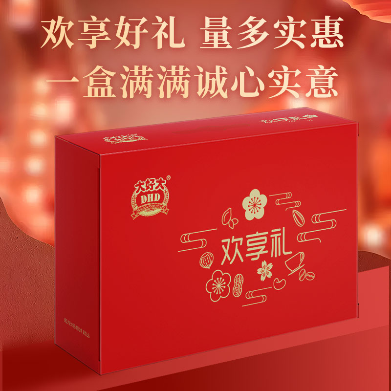 大好大坚果大礼包1428g新年零食组合混合装休闲食品年货坚果礼盒 - 图0