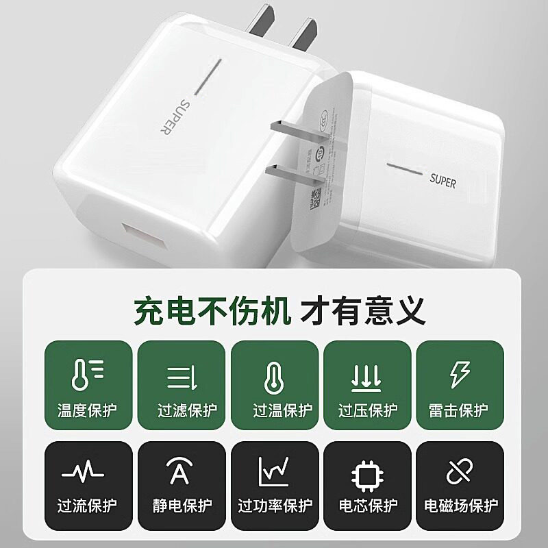 Suitable for OPPO charging head Realme super flash charging head findx5/6/7 mobile phone Reno9Pro/7/6/5/4/3Ace2 fast charging head 65 plug data cable typec original set W