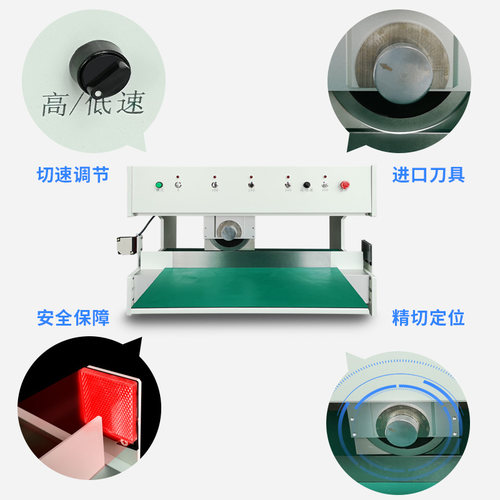 LED线路板铝基板分条机玻钎板FR4电路板切板机走刀式pcb分板机 - 图2