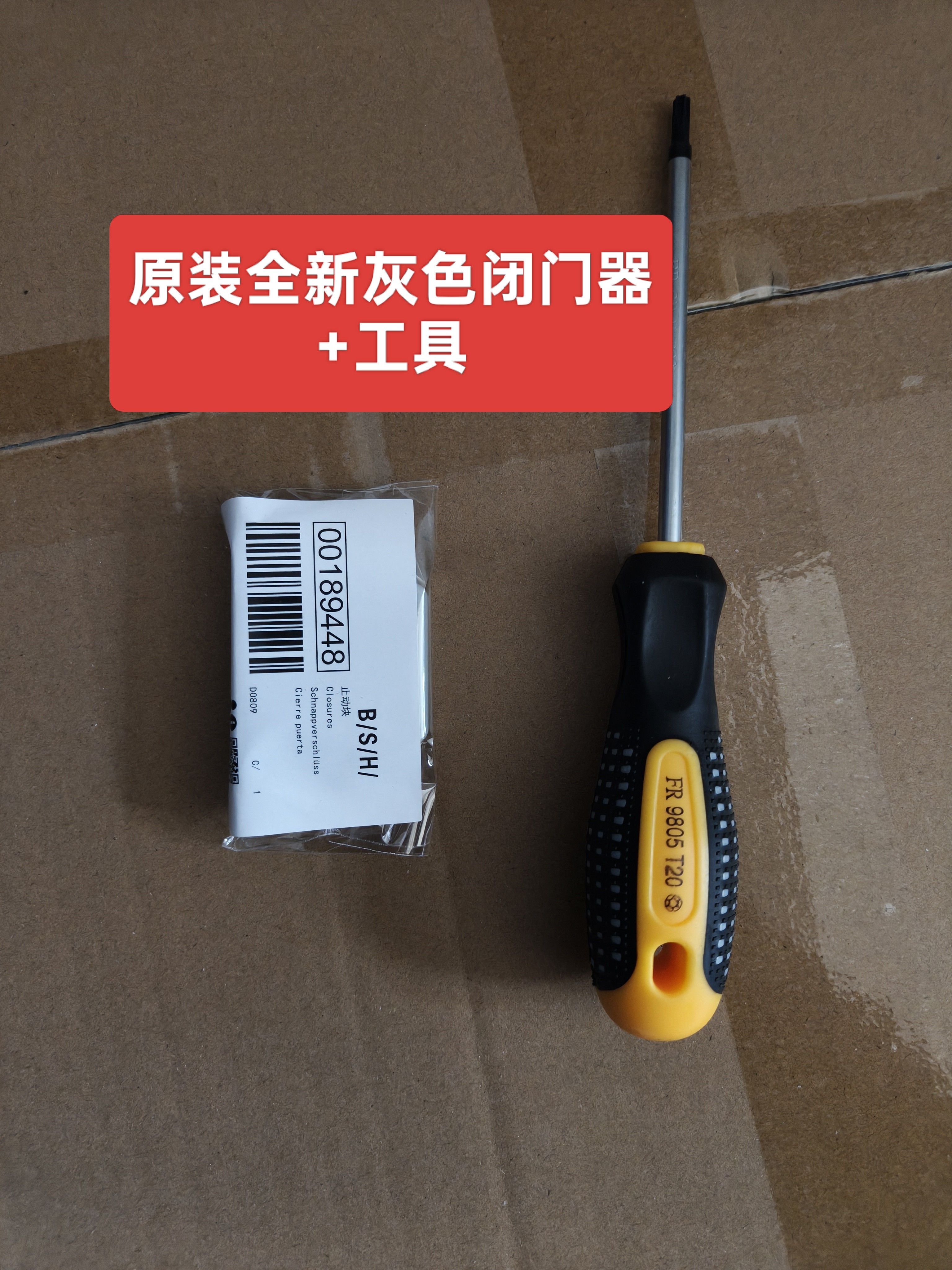 适用西门子 博世 冰箱配件 门铰链  闭门器  铰链  原厂原装 中轴,淘宝优惠券,粉丝福利购,淘宝优惠卷