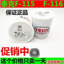 TKF-115 Tonic Tire Film Multifunction Thickened Tire Rubber Patch Car Tire Repair Guarantee