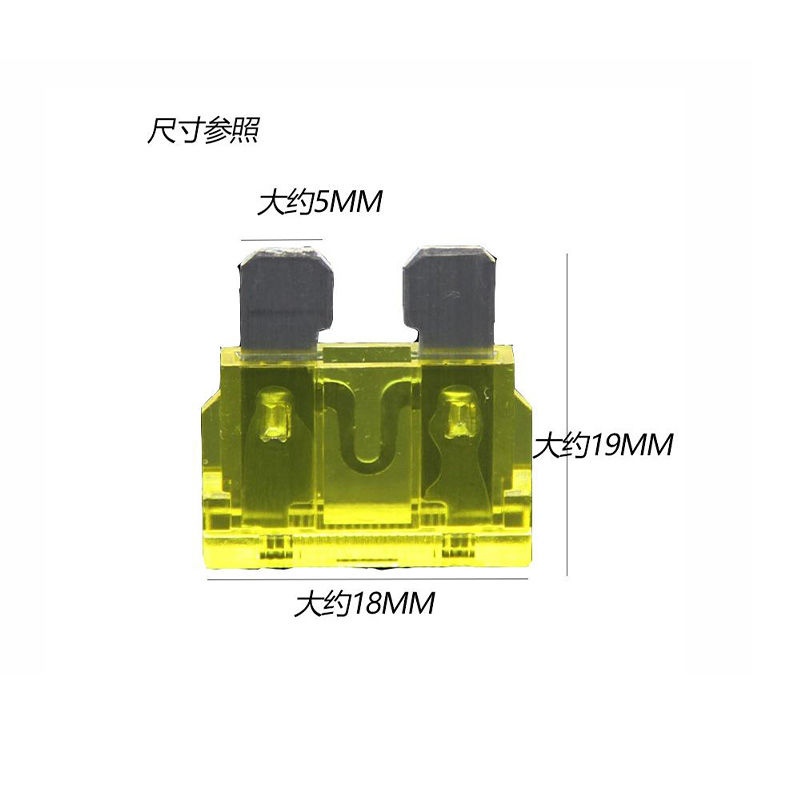 汽车保险片车用保险丝插片迷你小号中号汽车通用混合套装4S店备用 - 图0