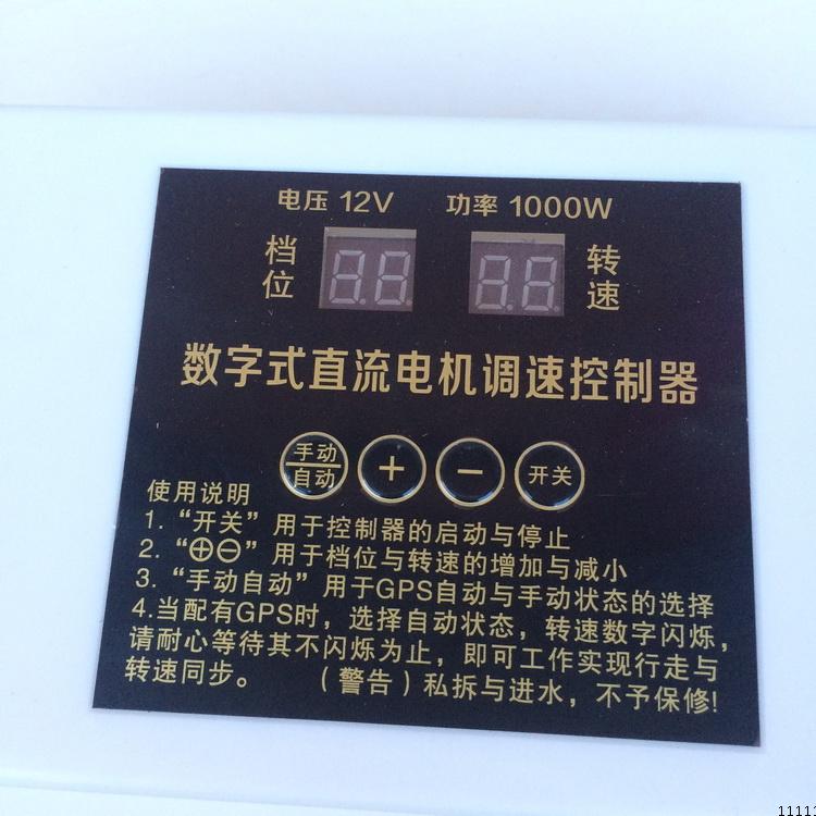 12V1000W调速器控制器普及型，施肥机电机，调速开关！施肥机配件 - 图1