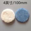 Wool polishing ball self-adhesive disc polishing wool ball car polishing beauty waxing supplies polishing wool disc