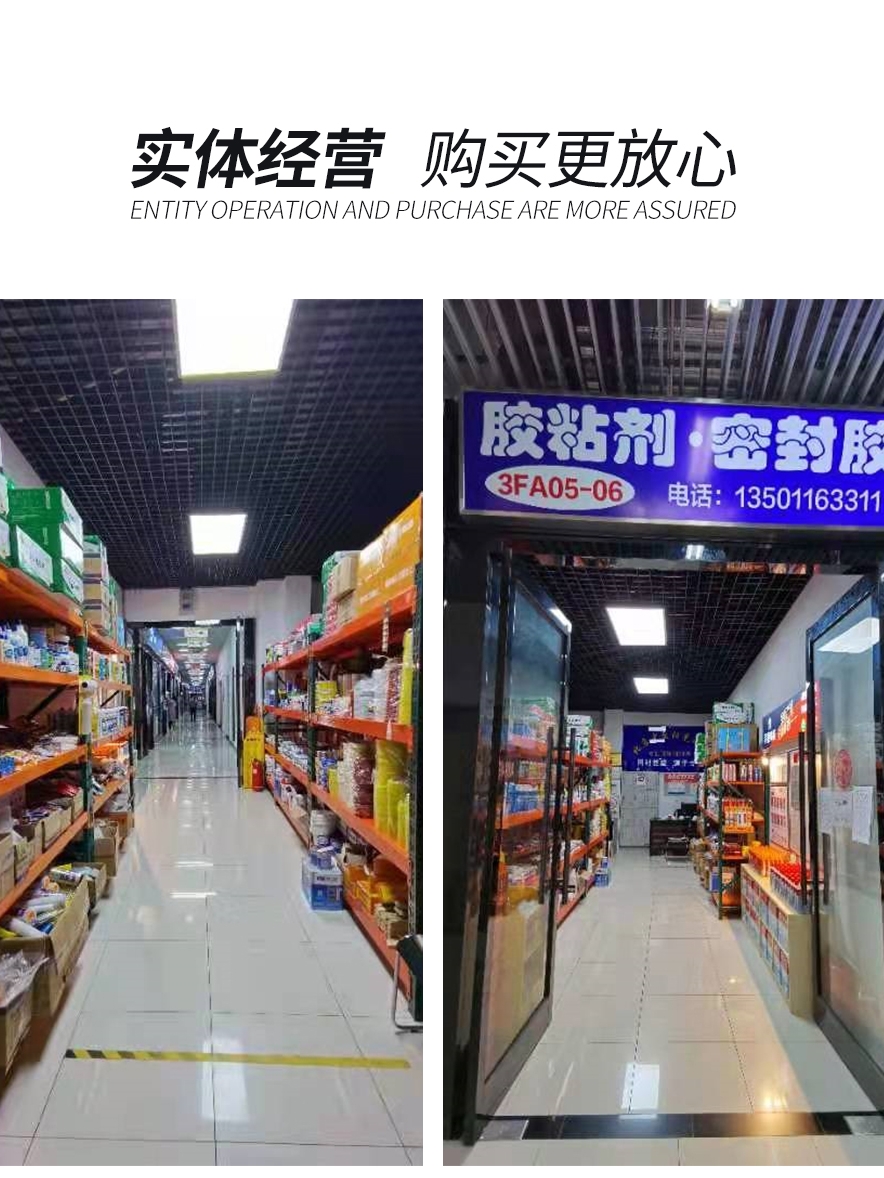 卡夫特704 705 704B黑色硅橡胶电子绝缘密封线路板耐高温防水包邮 - 图3