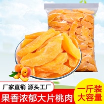 Yellow Peach Strips Natural Fruit Dry Bulk 500g Candied Fruit Office Casual Snack Fruits Dried Fruits Dried Fruits Dried Fruits Dried Fruits Dried Fruits Dried Fruits Dried Fruits Dried Fruits Dried Fruits Dried Fruits Dried Fruits Dried Fruits Dried Fruits Dried Fruits Dried Fruits Dried Fruits