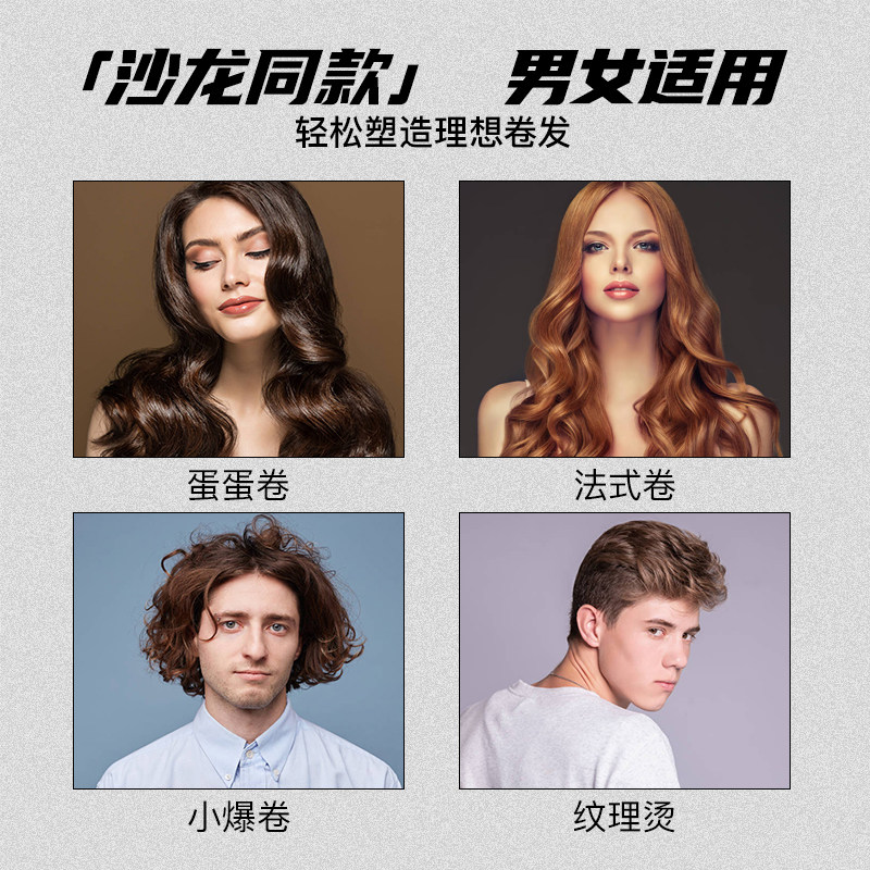 施华蔻泡沫女摩丝定型男弹力发蜡 1号码头海外头发造型