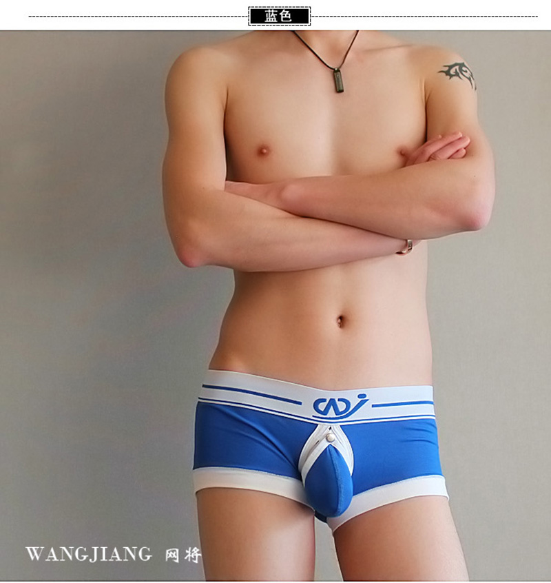 男受平角裤性感gay漏臀裆部可拆内裤舒适柔软同志四角裤棉短裤衩-图0