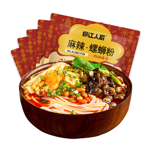 柳江人家麻辣螺蛳粉330g*5包整箱正宗柳州螺狮粉正宗方便面速食 - 图0