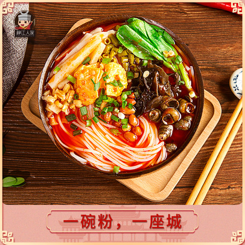 【59元任选6件】柳州螺蛳粉加辣1袋+1根响铃卷螺丝粉酸辣米粉 - 图3