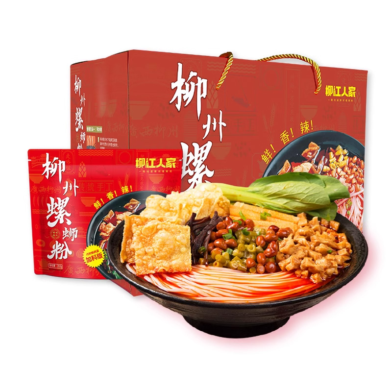 柳江人家螺蛳粉广西柳州螺丝粉350g*10袋礼盒装加鹌鹑蛋酸辣粉丝