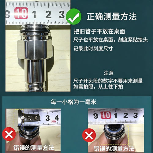 外螺纹淋浴花洒软管老款外牙外丝淋浴器转换连接头接口配件淋浴管 - 图3