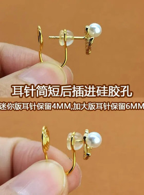铜合金耳饰 蚊香盘转换神器耳钉耳环改无耳洞迷你版隐形耳夹