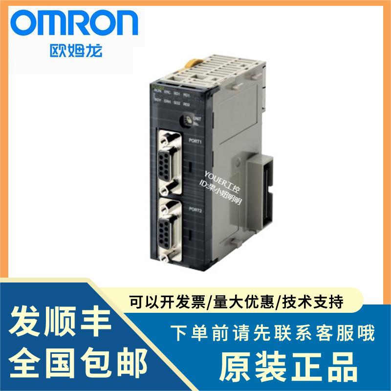 欧姆龙PLC CJ1W-SCU21-V1/SCU31/SCU32/SCU41/SCU41-V1质保一年-图0