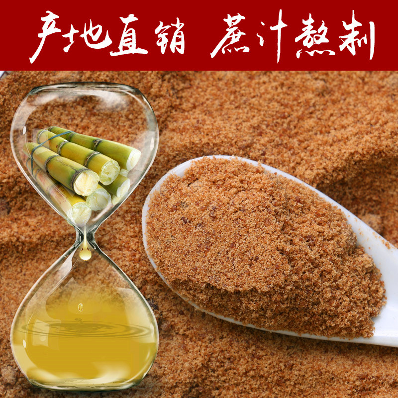 老红糖粉5斤袋装广西纯正甘蔗食用散装土红糖小包非红砂赤沙红糖-图2