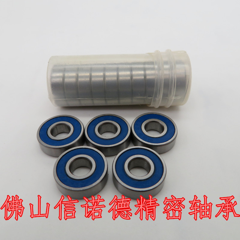 实拍 ABEC-3 695-2RS 模型轴承 5*13*4mm R-1350 蓝色胶封 695RS - 图0