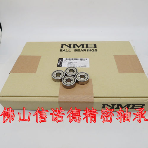 批价 原装NMB进口轴承 R-2280ZZ 8*22*7mm 608ZZ 高速精密轴承 - 图3