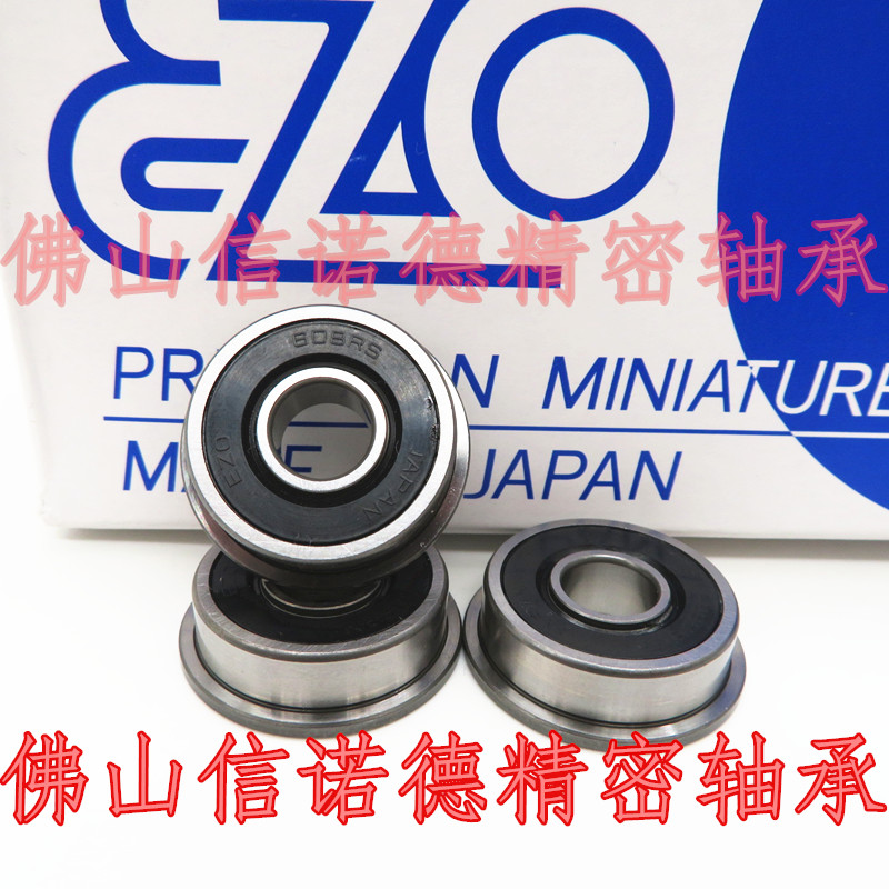 F608-2RS 8*22*7mm EZO进口法兰轴承 引线轮 精密轴承 SF608RS - 图3