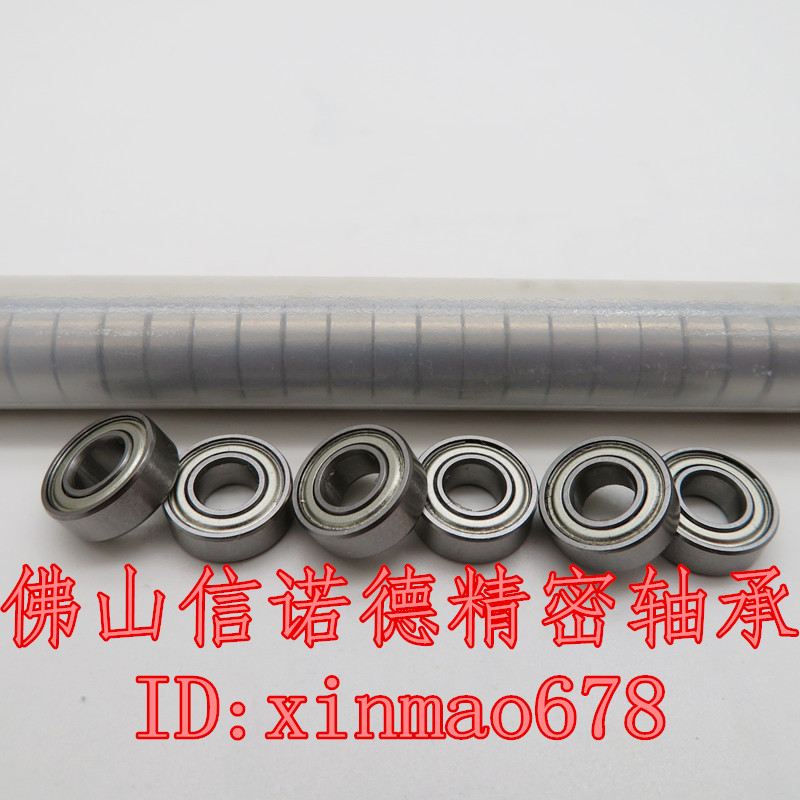 实拍 精品模型轴承 MR115ZZ 5*11*4mm L-1150ZZY04 电车适用 - 图2