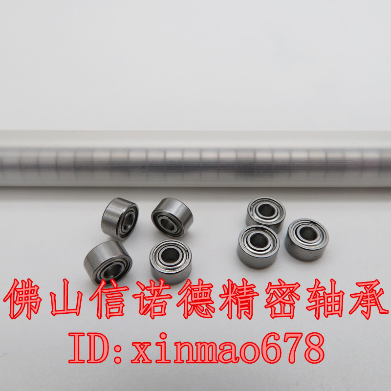 ABEC-3 滚珠轴承 MR52ZZ 2*5*2.5mm L-520ZZ  四驱车轴承 520轴承 - 图2