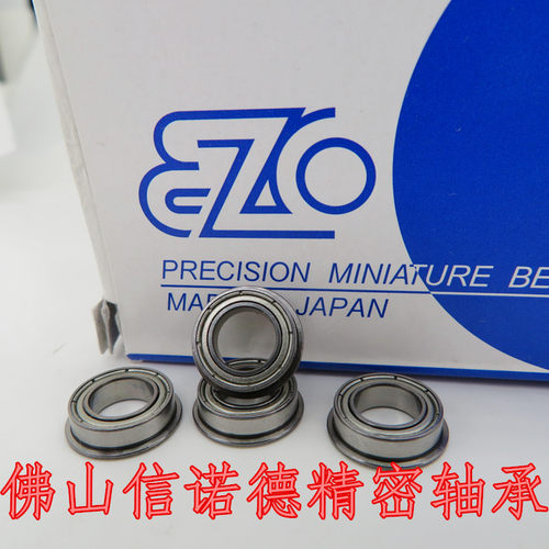 日本进口EZO法兰轴承 MF106ZZ 6*10*3mm LF-1060ZZ F676ZZ 高速 - 图1