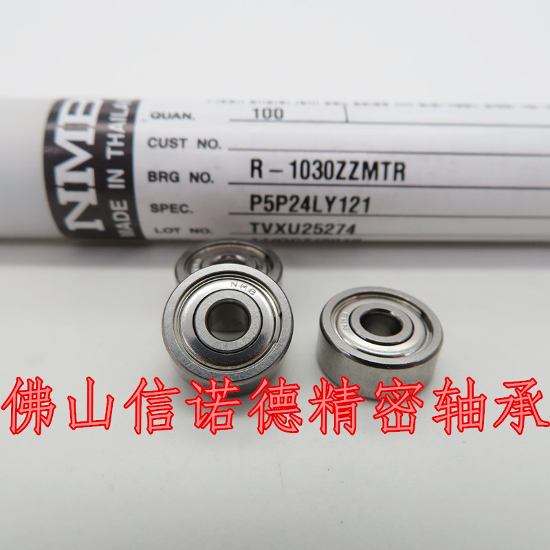 实拍 原装进口NMB轴承 R-1030ZZ 3*10*4mm 623zz 高速电机轴承 - 图0