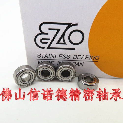 实物 日本EZO进口不锈钢轴承 SMR104ZZ 4*10*4mm DDL-1040ZZ 高速 - 图1