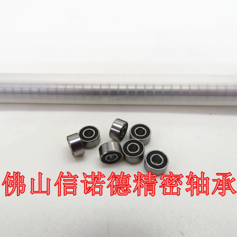 ABEC-3优质滚珠轴承 MR52RS 2*5*2.5mm L-520DD胶封防尘盖-图1