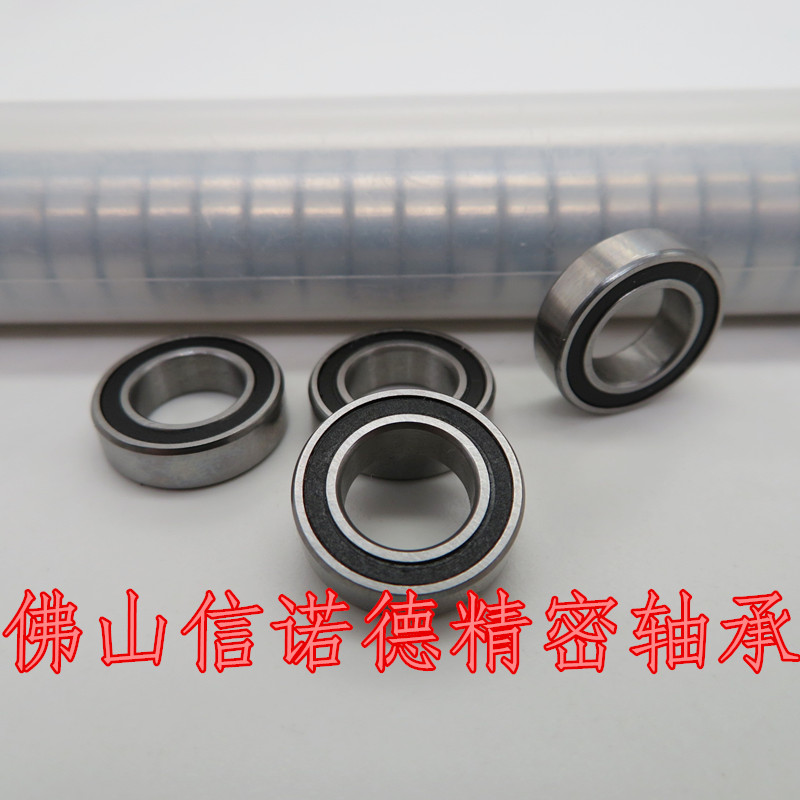 实拍 ABEC-3 MR148RS 8*14*4mm MR148-2RS 蓝色防尘盖 高速轴承 - 图2