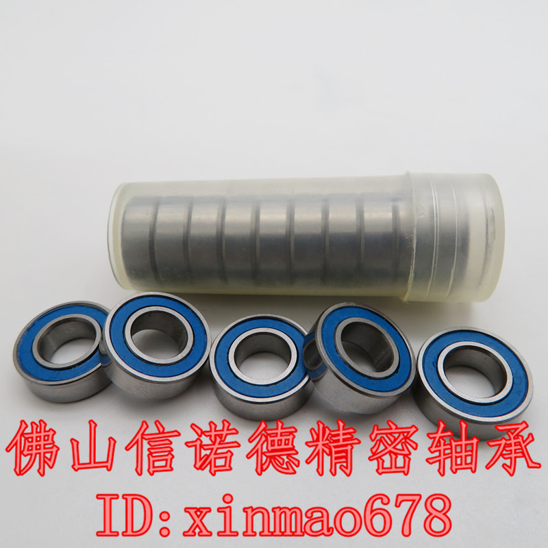 ABEC-3精品滚珠轴承 MR126RS 6*12*4mm 胶盖防尘 L-1260D模型轴承 - 图0