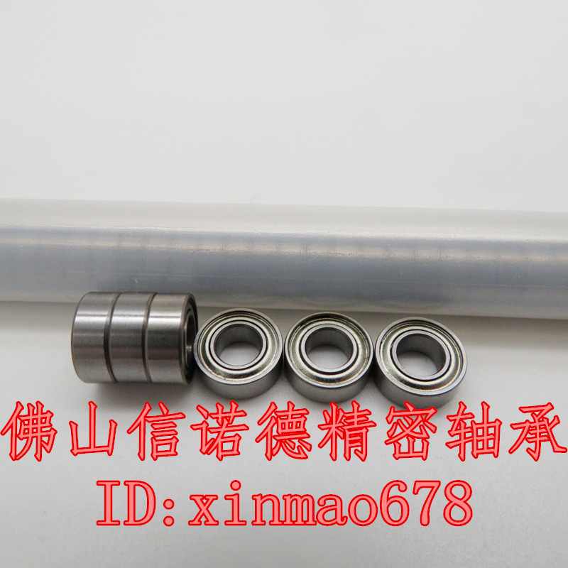 优质滚珠轴承 MR84ZZ 4*8*3mm L-840ZZ模型轴承 ABEC-3-图3