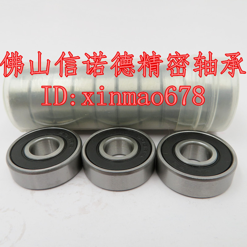 实物 608RS轴承 8*22*7mm 608-2RS R-2280DD 胶封防尘 ABEC-5 - 图2