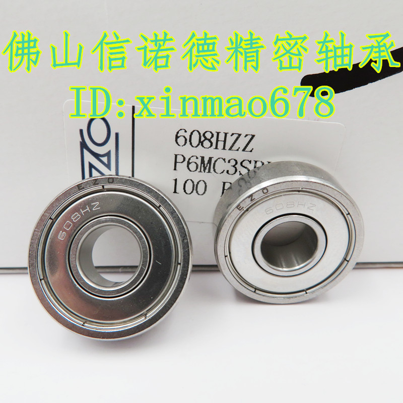 实拍 EZO进口不锈钢轴承 608HZZ 8*22*7mm S608ZZ 高速轴承 - 图1