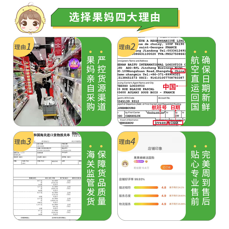 法国贝德玛sensitive补骨脂酚Bioderma控油净妍调理精华乳面霜 - 图3