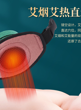 肩部镂空无烟艾灸盒