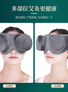 无烟艾灸盒随身灸家用器具艾灸罐