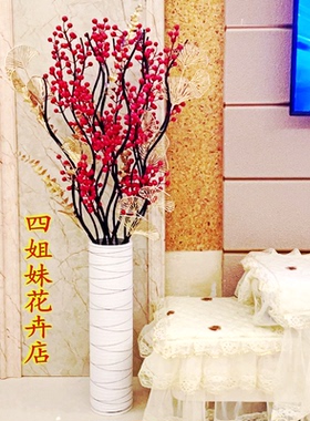 假花落地红果客厅摆件旺宅上档次